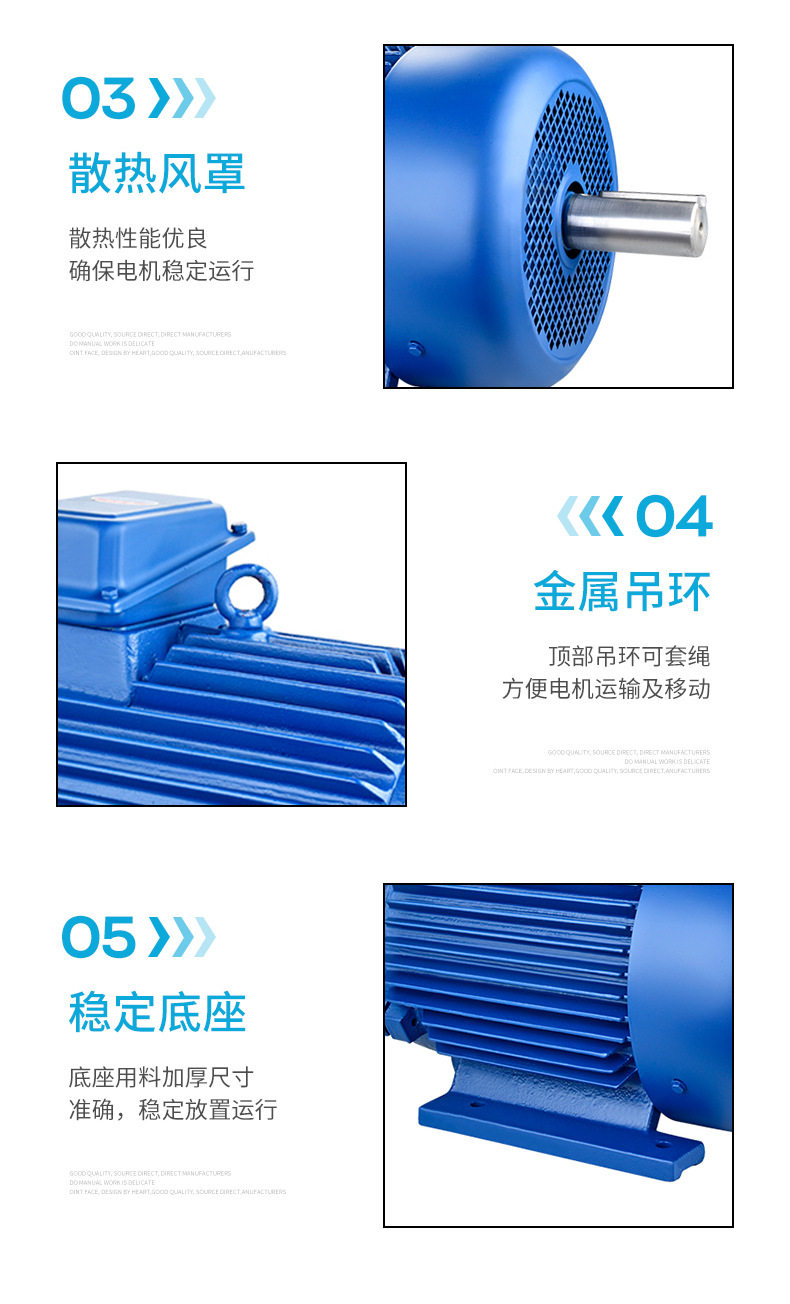 8、YZR冶金起重電機-2_13
