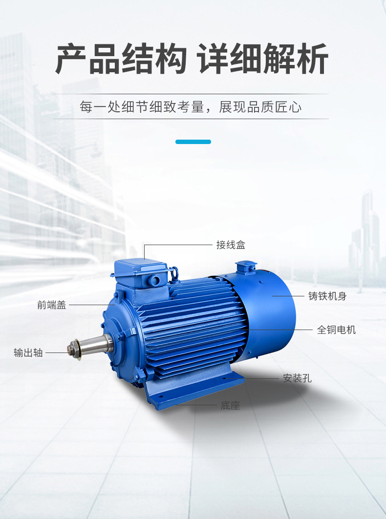 8、YZR冶金起重電機-2_06