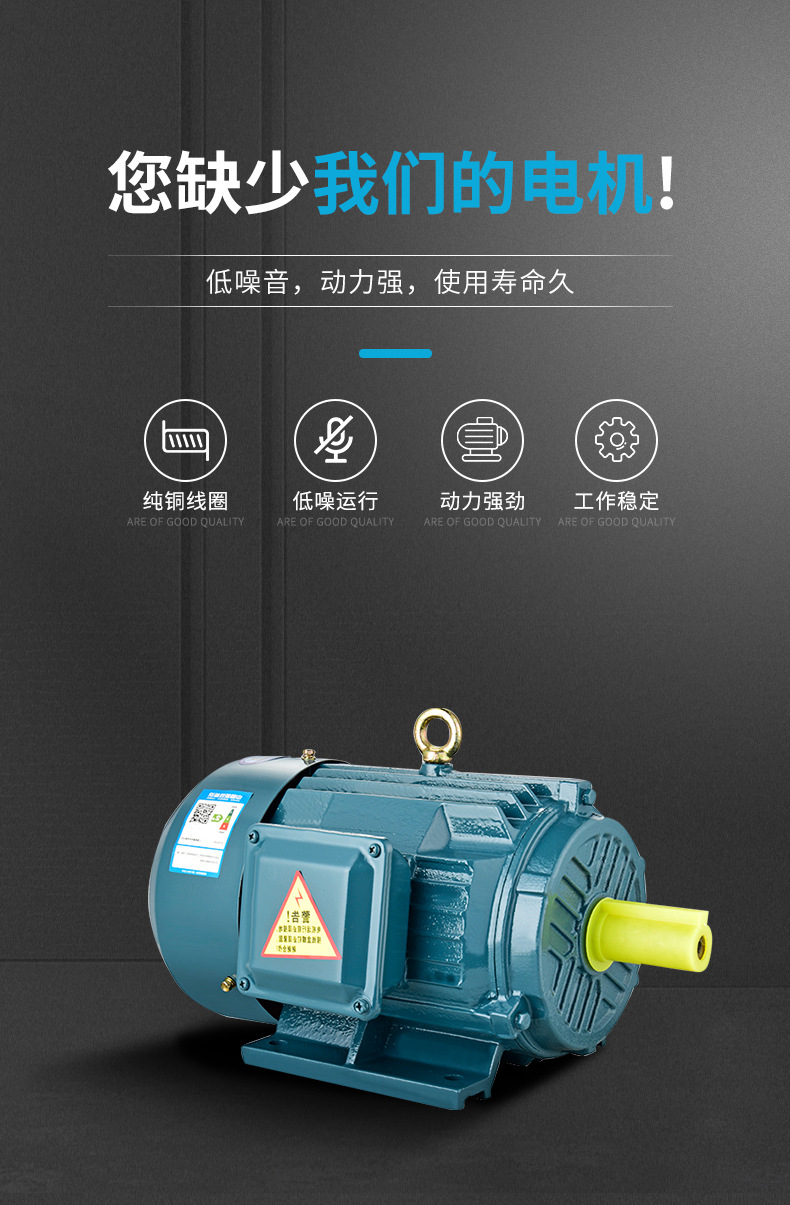 13、三相異步電動機(jī)_04