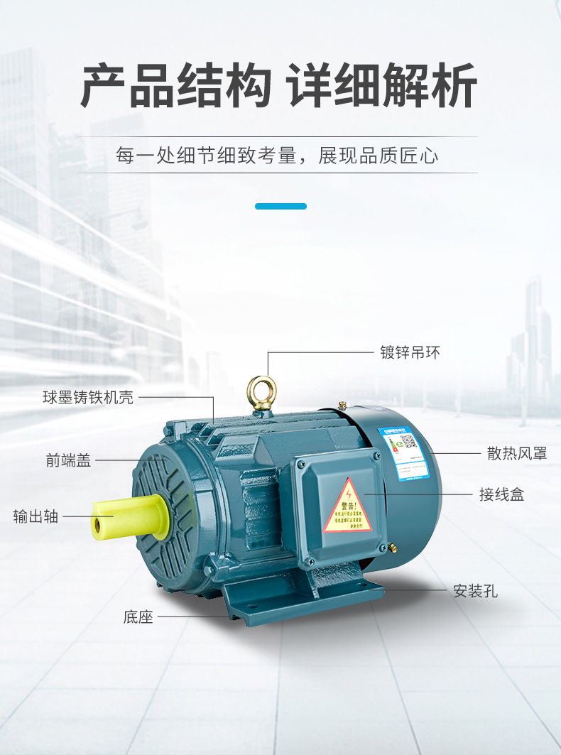 13、三相異步電動機(jī)_06