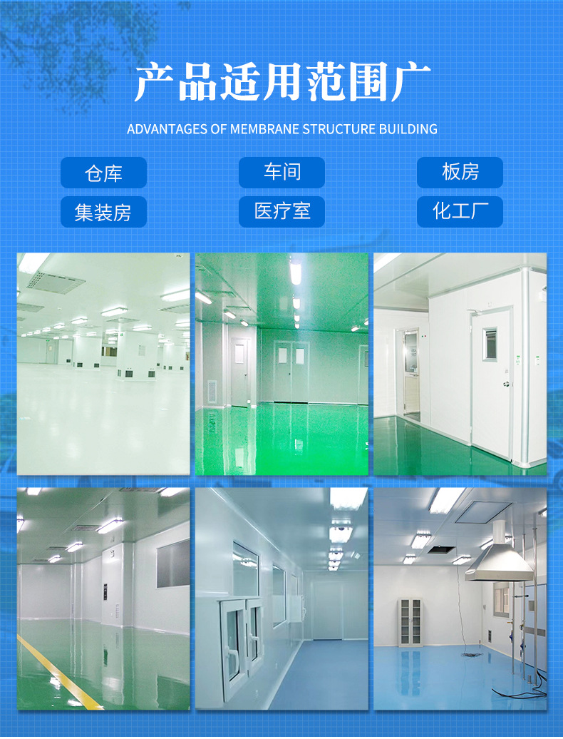 中空玻鎂板111-恢復的_06