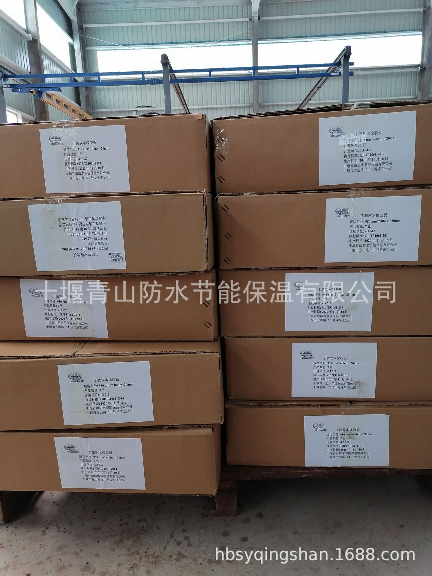 丁腈軟木橡膠板6