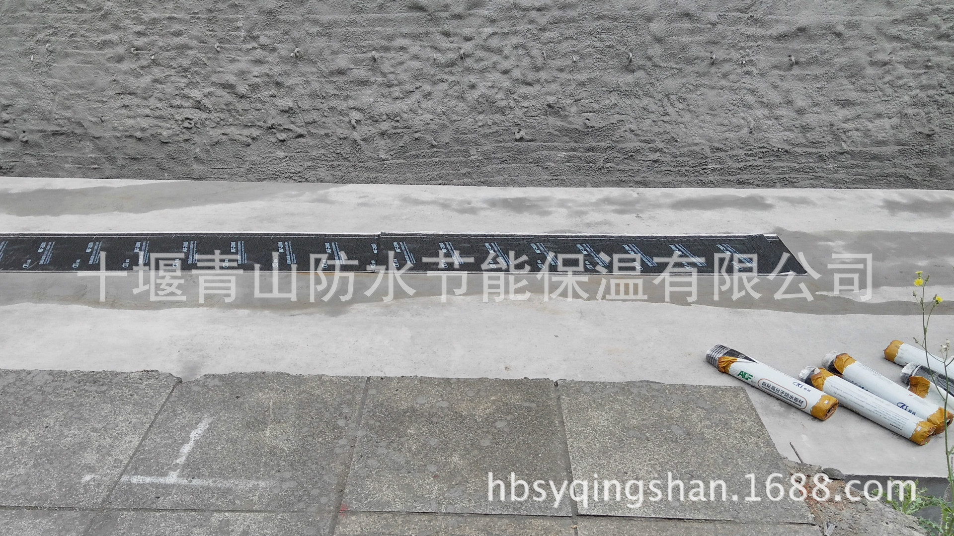科順自粘卷材