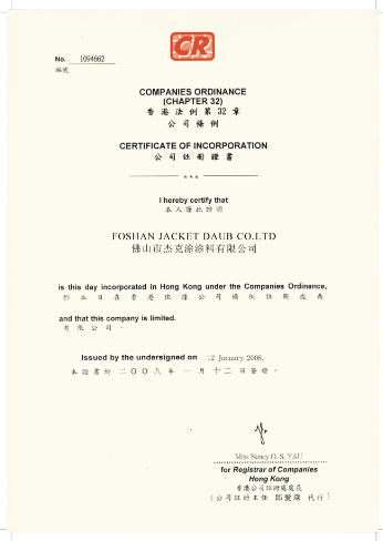 清味無苯星水晶清漆環保型家裝木器漆 套裝木器漆批發 杰克涂示例圖5