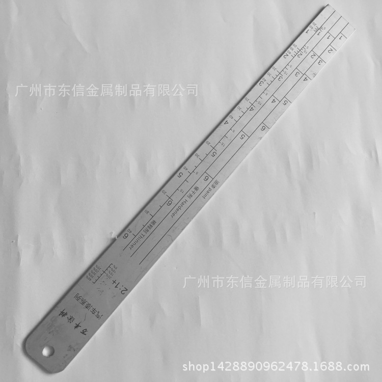 【生產工廠】定制平板尺 鋼板量具 1.5米 1米 2米 3米  鋼板尺示例圖3