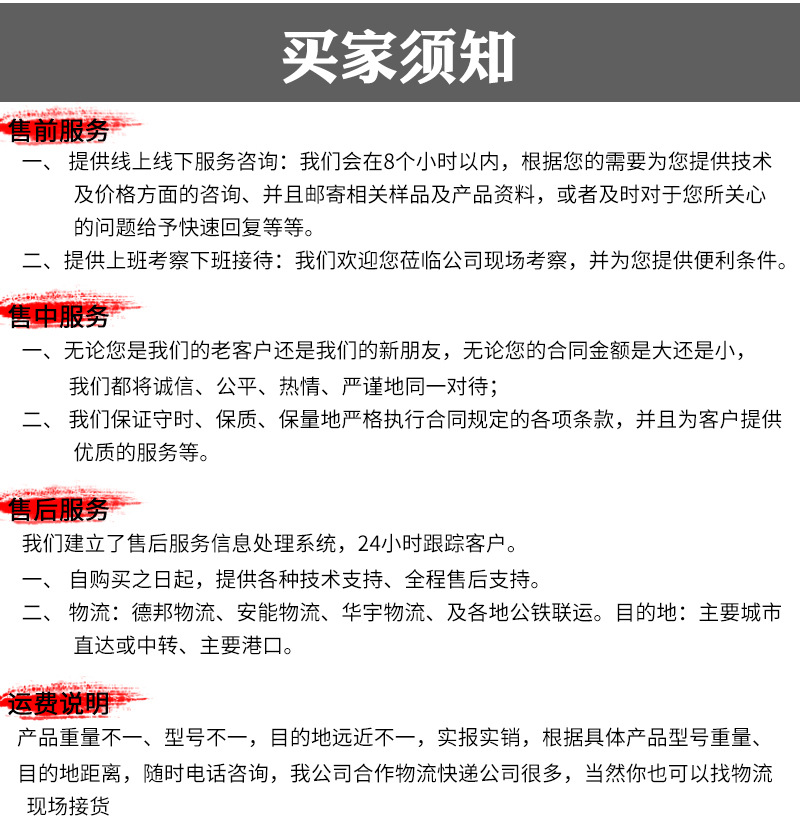 脫硫脫硝 廢氣處理水噴淋塔 噴漆房前處理油漆凈化 旋流噴淋塔示例圖11
