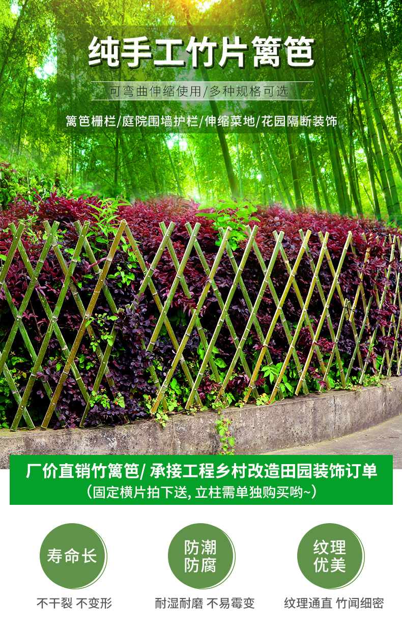 河池環江縣竹籬笆 木護欄河池環江縣護欄塑鋼護欄竹護欄