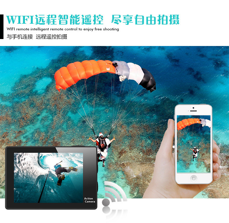 廠家直銷F60防水?dāng)z像機(jī)超高清4K運(yùn)動DV航拍帶WIFI防水潛水示例圖4