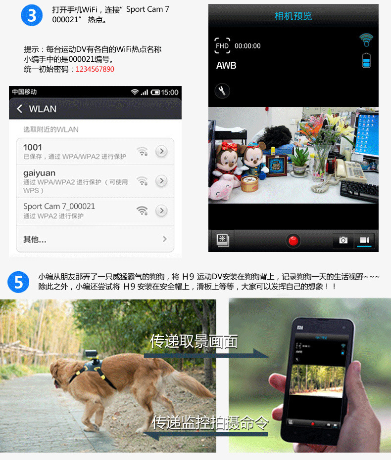 廠家直銷F60防水?dāng)z像機(jī)超高清4K運(yùn)動DV航拍帶WIFI防水潛水示例圖18