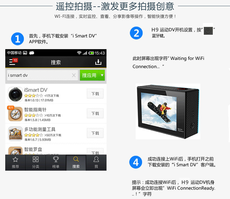 廠家直銷F60防水?dāng)z像機(jī)超高清4K運(yùn)動DV航拍帶WIFI防水潛水示例圖17