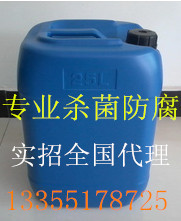 低價(jià)供應(yīng)涂料防腐劑 專業(yè)涂料防腐 大量現(xiàn)貨量大優(yōu)惠示例圖1