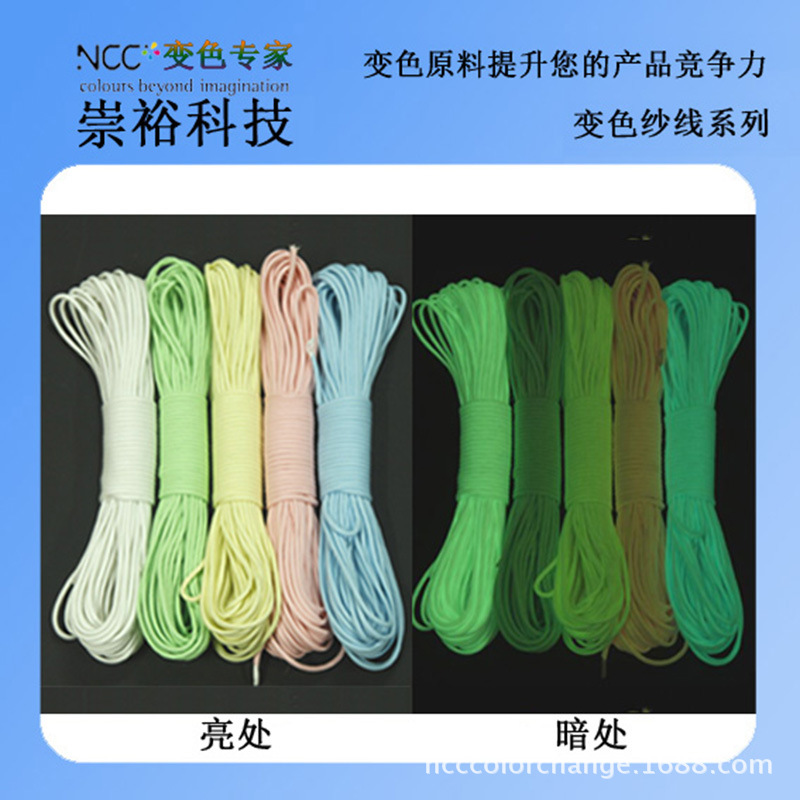 丙綸 (55)