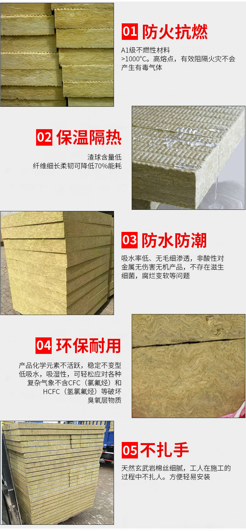 河北廠家批發外墻巖棉復合板 外墻巖棉復合板 砂漿巖棉復合板示例圖36