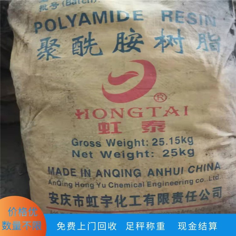 回收庫存玻璃鱗片防腐油漆 回收過期玻璃鱗片防腐油漆