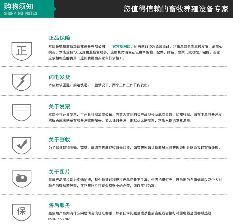 詳情頁通用模板B (6).jpg