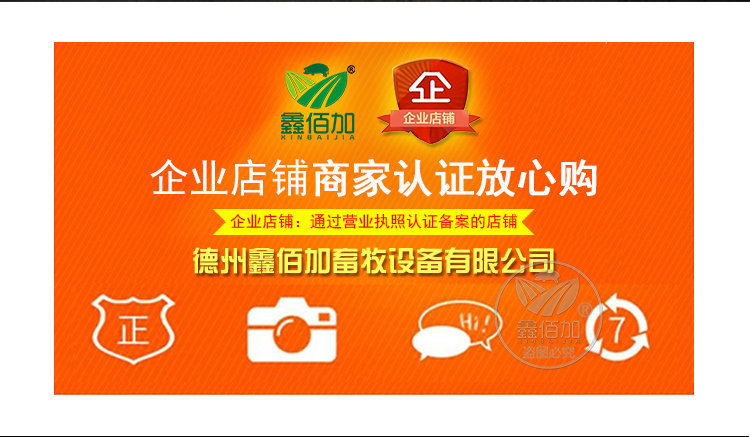 PE采精手套B詳情頁 (6).jpg