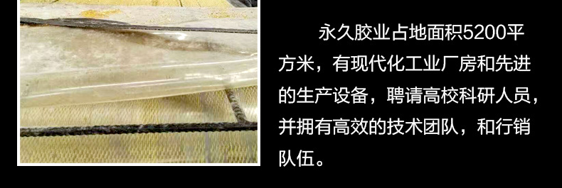 山東臨沂快干熱熔膠棒3-7秒膠粒價格_優質慢干熱熔膠粒批發廠家示例圖20