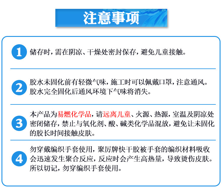 聚力JL-469粘TPU塑料專用瞬間膠 粘TPU按鍵塑膠殼強(qiáng)力TPU快干膠水示例圖28