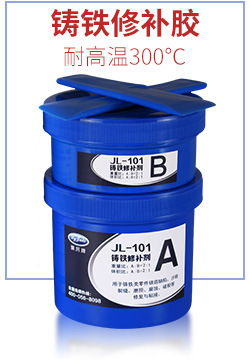 批發(fā)金屬快干膠 abs塑料pvc不銹鋼小面積金屬快干膠水手機(jī)殼粘接示例圖10