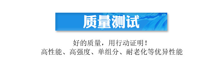聚力JL-498金屬快干膠粘鐵/不銹鋼/鋁合金專用瞬間 金屬快干膠水示例圖19