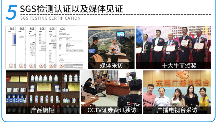 聚力JL-498金屬快干膠粘鐵/不銹鋼/鋁合金專用瞬間 金屬快干膠水示例圖15