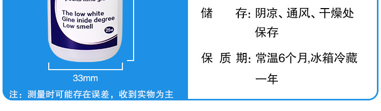 聚力JL-498金屬快干膠粘鐵/不銹鋼/鋁合金專用瞬間 金屬快干膠水示例圖25