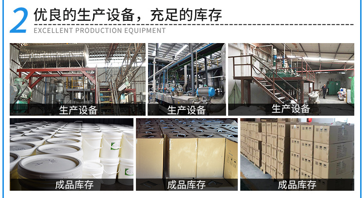 聚力JL-498金屬快干膠粘鐵/不銹鋼/鋁合金專用瞬間 金屬快干膠水示例圖12