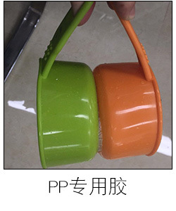 聚力JL-498金屬快干膠粘鐵/不銹鋼/鋁合金專用瞬間 金屬快干膠水示例圖4