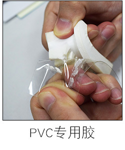 聚力JL-498金屬快干膠粘鐵/不銹鋼/鋁合金專用瞬間 金屬快干膠水示例圖3