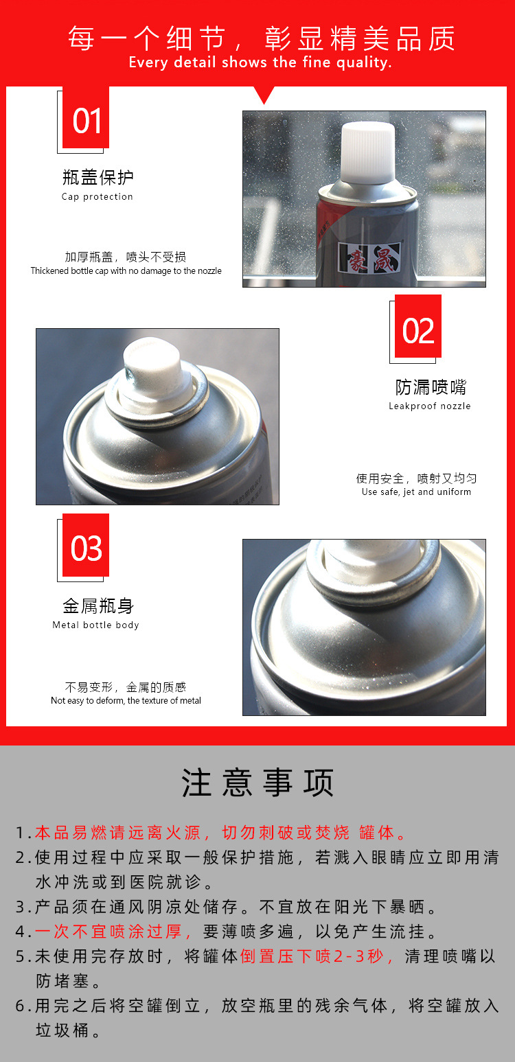 熱鍍藍白鋅詳情_09.jpg