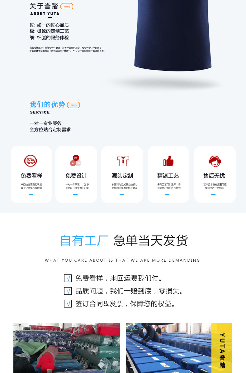 高端速干衣翻領polo衫定制反領工作服定做短袖戶外團體服快干服裝示例圖5