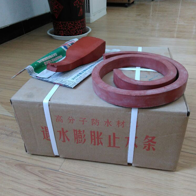 廠家現(xiàn)貨供應(yīng)優(yōu)質(zhì)橡膠止水條遇水膨脹止水條示例圖1