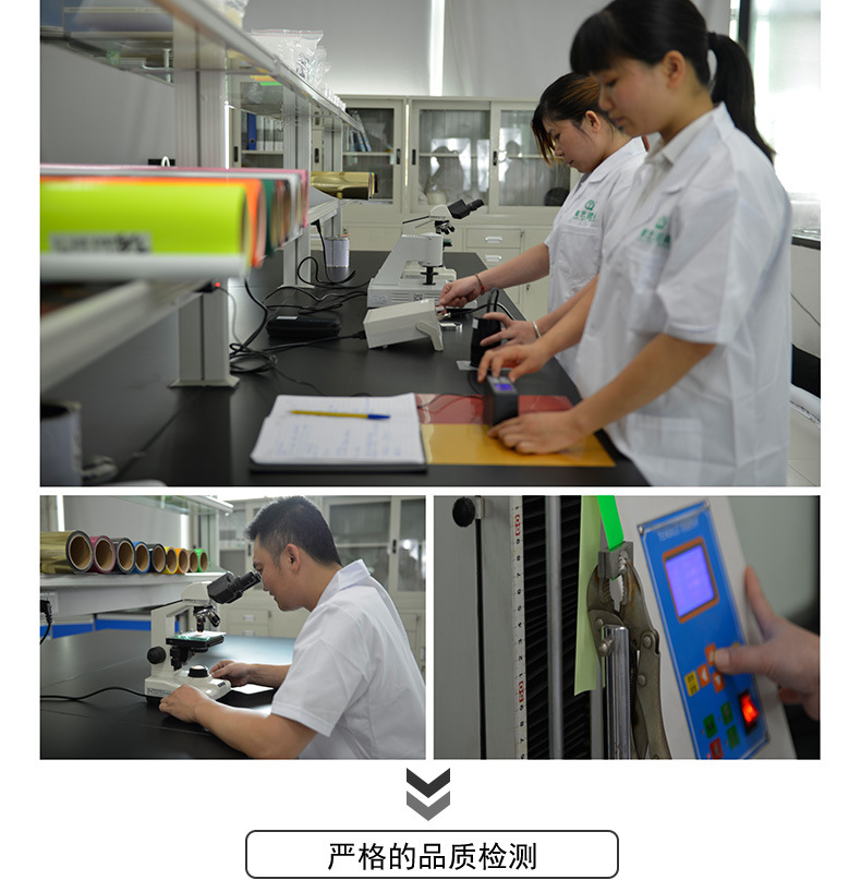 工廠現貨直銷 PVC刻字膜 印字印號刻字膜 高遮蓋易排廢PVC示例圖16
