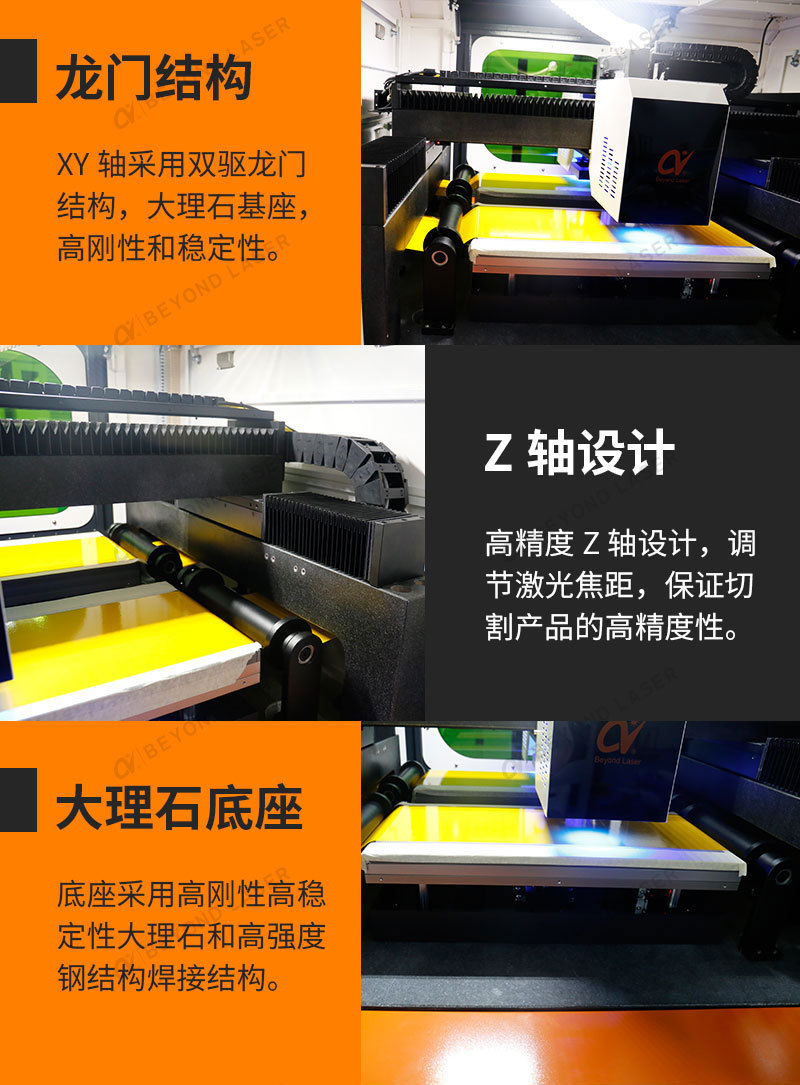 雙頭綠光激光切割機(jī)_07.jpg