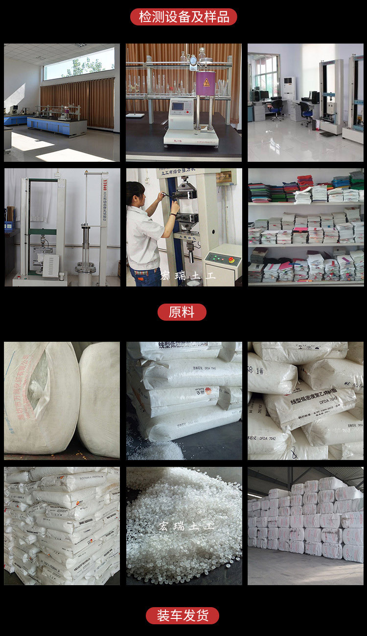 黑色土工膜