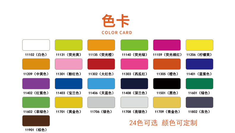 廠家現貨TPU熱轉刻字膜 服飾T恤行業燙印膜 pu刻字膜 熱轉印示例圖11