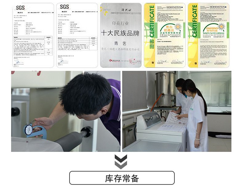 廠家現貨TPU熱轉刻字膜 服飾T恤行業燙印膜 pu刻字膜 熱轉印示例圖5