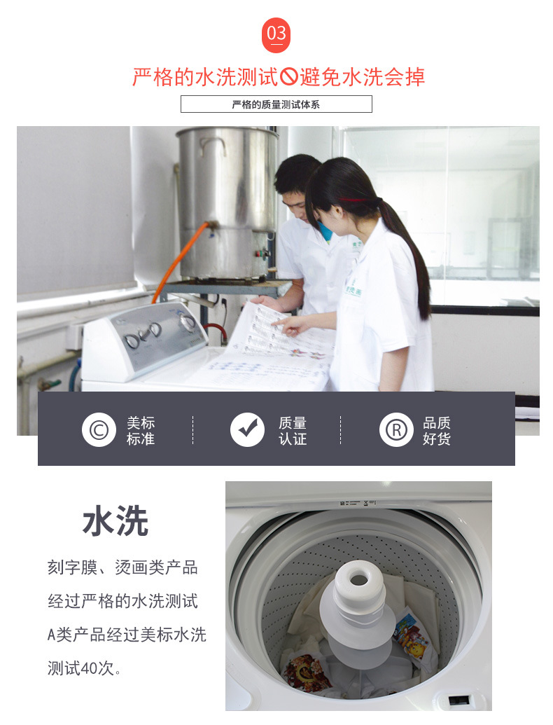 廠家現貨TPU熱轉刻字膜 服飾T恤行業燙印膜 pu刻字膜 熱轉印示例圖6