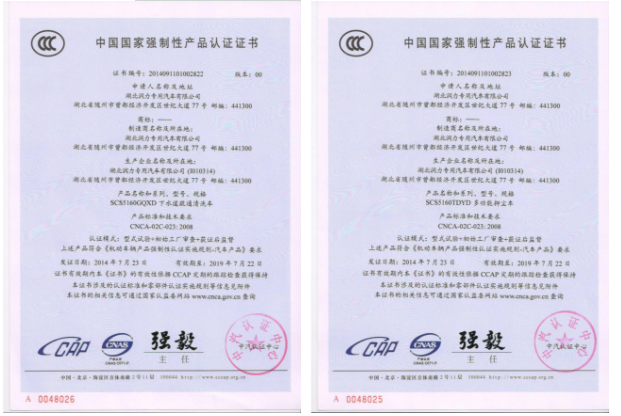 微信截圖_27.png