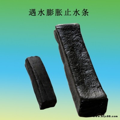 山東廠家直售膩子型橡膠止水條20×30規(guī)格優(yōu)質(zhì)止水條 遇水膨脹優(yōu)質(zhì)黑色橡膠條 工地工程防水堵漏止水條