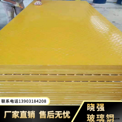雙鴨山樓梯格柵踏步板 排水拼接格柵批發(fā)曉強(qiáng) 批量定制