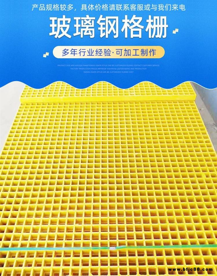 洗車房格柵 玻璃鋼拉擠格柵 河北隆康 廠家直銷 24小時不間斷生產