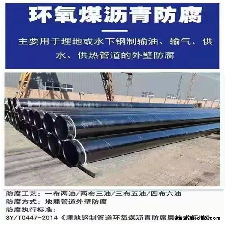 三油兩布防腐鋼管 排水刷油纏布 內8710加厚耐防腐 大口徑DN600 恒泰