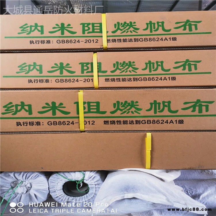 宿遷廠家供應硅膠防火布 耐高溫雙面硅膠布 電焊防火布 三防廠家直銷  通岳防火 擋煙垂壁布安裝 空調軟連接專用布