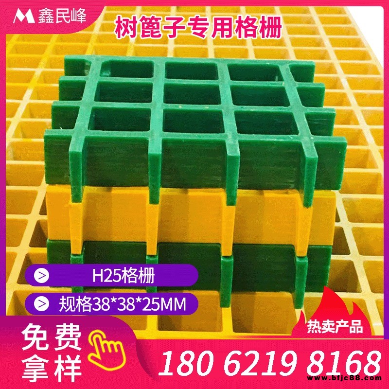H25玻璃鋼格 383825格柵 洗車房玻璃鋼格柵 網(wǎng)格板污水池地溝蓋板樹篦子泳池排水格柵定制 玻璃鋼格柵板免費拿樣