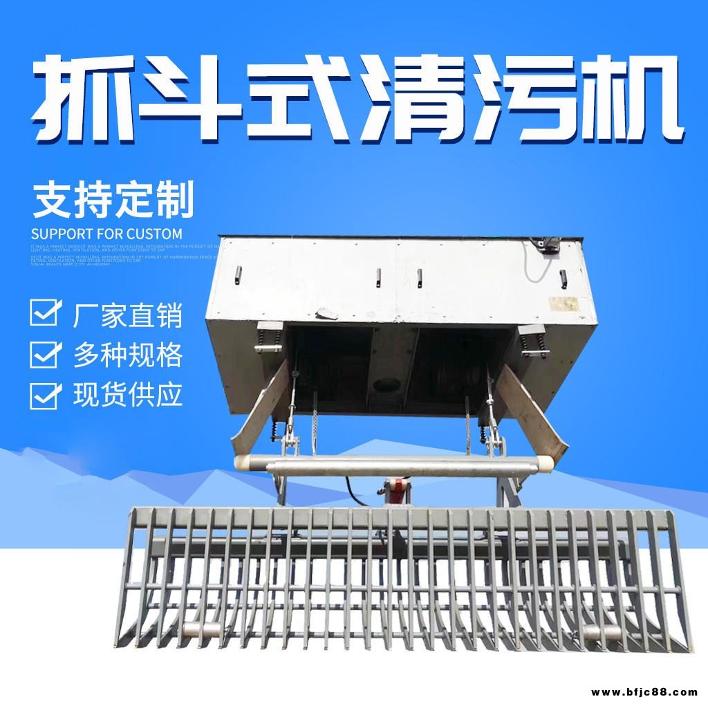移動抓斗式清污機鋼絲繩牽引式格柵除污機 壹海 回轉(zhuǎn)式機械細格柵 格柵清污機清污機 齒耙式支持定制