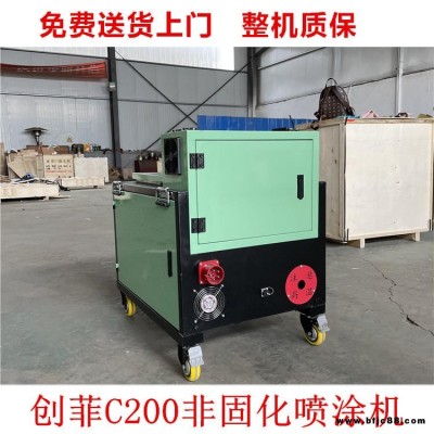 非固化+阻根防水卷材防水用非固化噴涂機(jī) 創(chuàng)菲非固化噴涂機(jī)代替人工刮涂