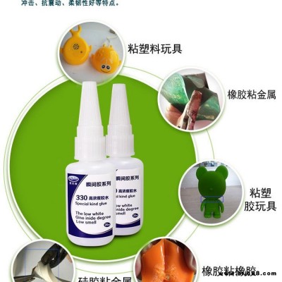 強力快干膠水   不發脆橡膠粘金屬強力膠水 橡膠專用膠水
