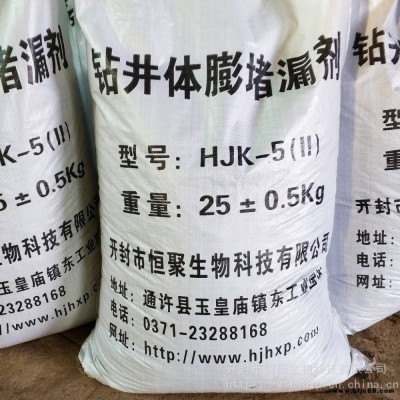 供應(yīng)恒聚鉆井堵漏劑油田用鉆井體膨堵漏劑HJK-5Ⅱ價(jià)格配方