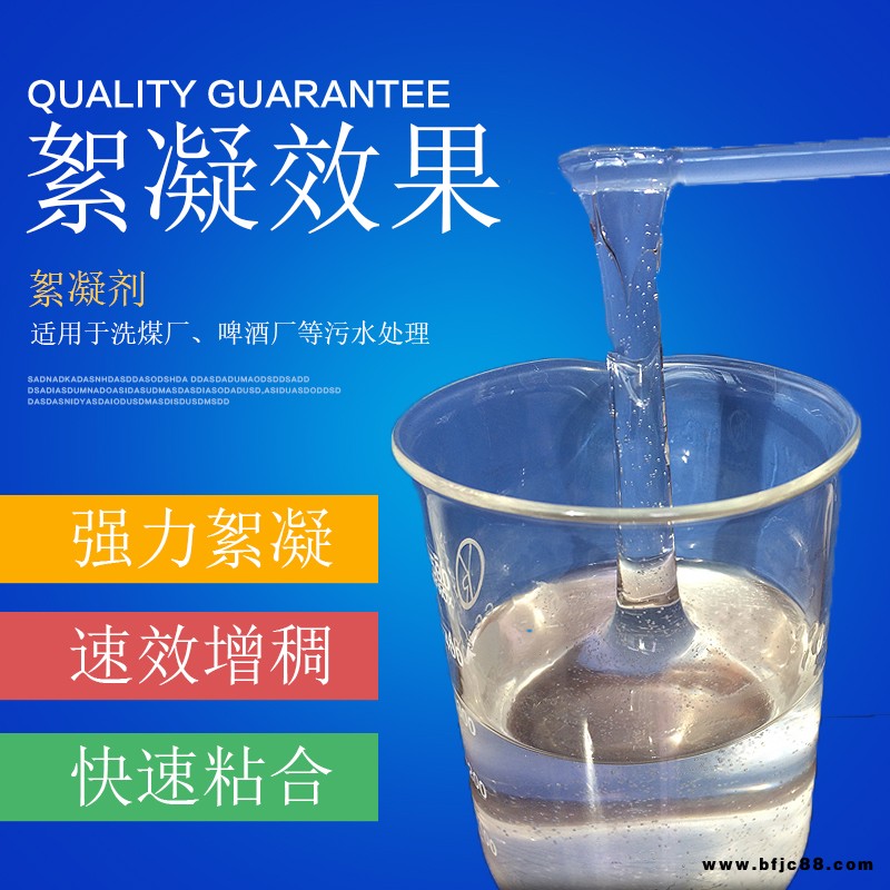 吉林 多功能旋挖機用防塌堵漏劑 環保產品